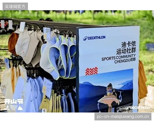 当迪卡侬也开始布局中高端产品线时，这种“向上”的尝试是否会稀释其长期建立的“高性价比”核心品牌认知？